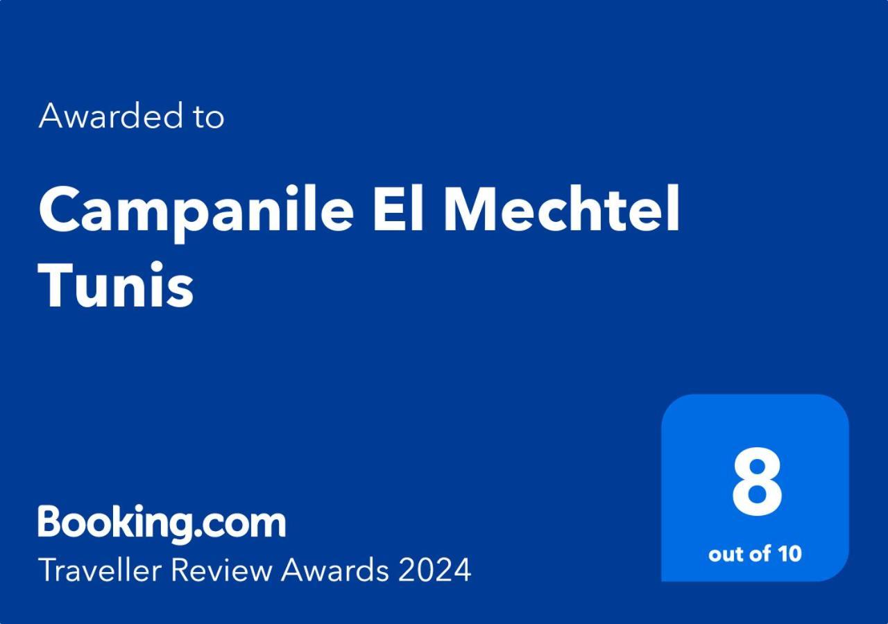 Campanile El Mechtel Tunis